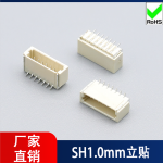 插座SH1.0-立贴-WF18