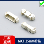 插座MX1.25-卧贴-WF12