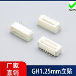 插座GH1.25-立贴带扣-WF14