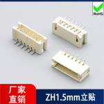 插座ZH1.5-立贴圆针-WF02