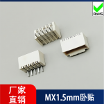 插座MX1.5-卧贴方针-WF25