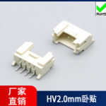 插座HY2.0-卧贴带扣-WF08