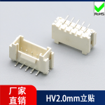 插座HY2.0-立贴带扣-WF09