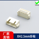 插座XH2.5-卧贴-WF03