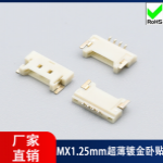 插座MX1.25-卧贴超薄-WF13